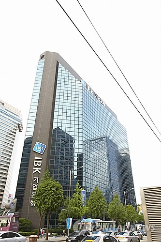 기업은행 본점