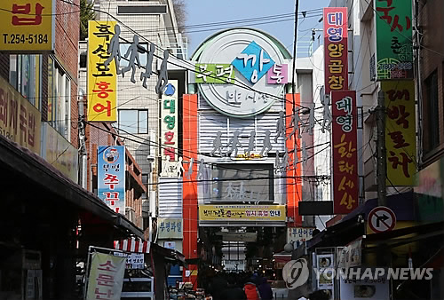 부산 부평깡통시장