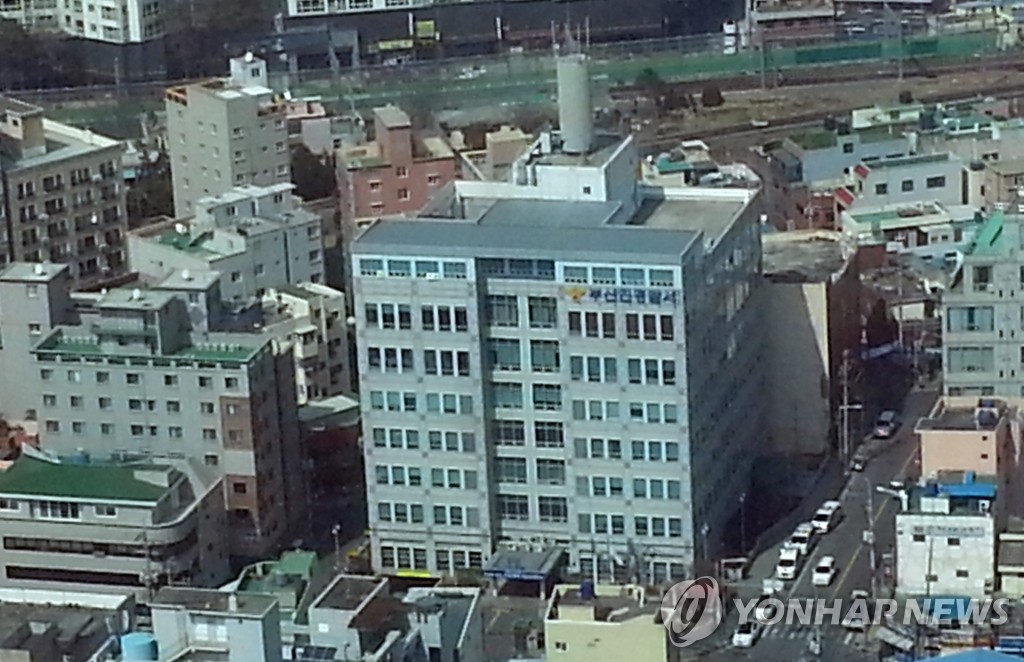 부산진경찰서(연합뉴스 자료사진)