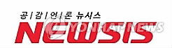 뉴시스 기자, 2억6천만원대 사기극 들통나자 사표(종합) - 1