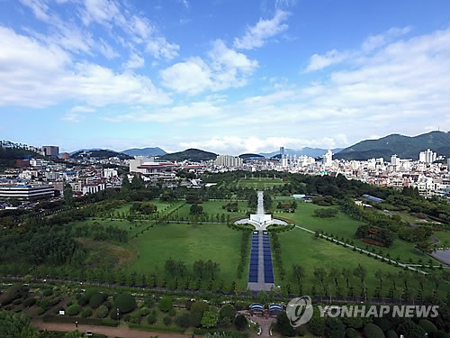 유엔기념공원