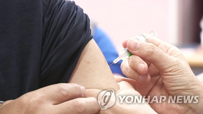 독감 예방 접종