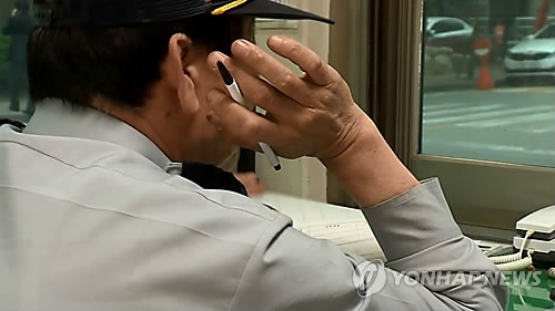 자료사진