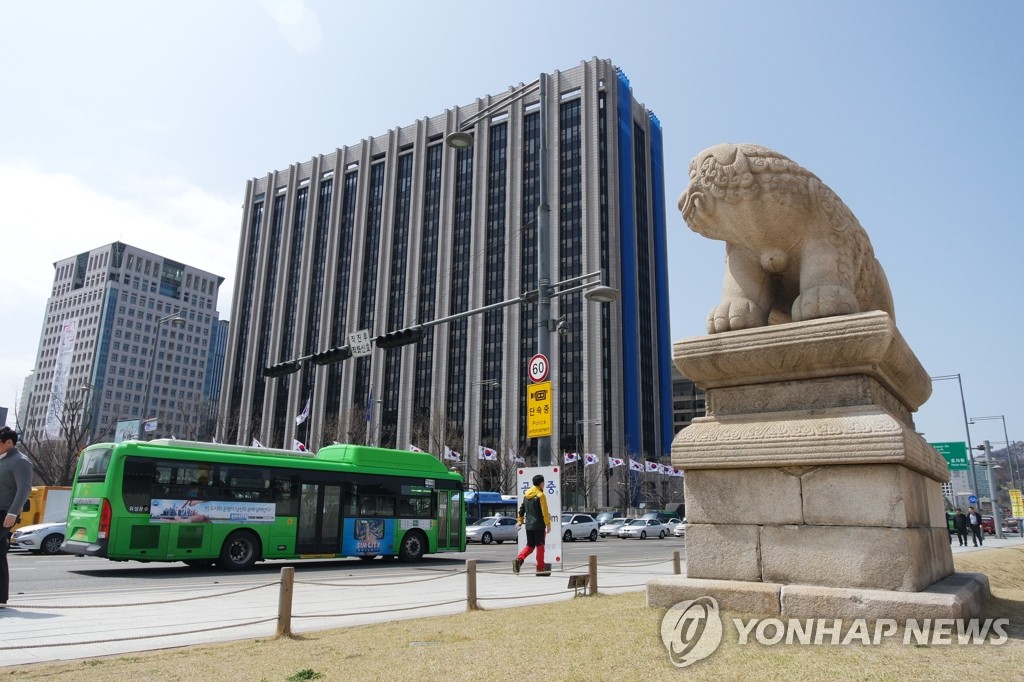 광화문 정부종합청사(자료)