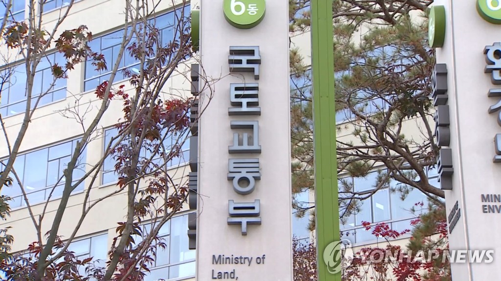 공익사업 따른 공장이전으로 실직 최대 120일 보상 - 1