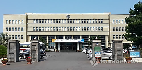 제주도교육청 전경