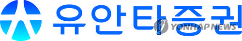 유안타증권 "우리은행 지분 매각, 주가·실적에 긍정적" - 1