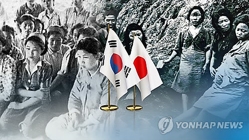 한일 위안부 피해자 갈등 (CG)