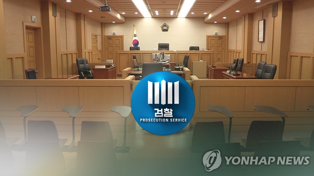 법원-검찰 신경전 가열(CG)