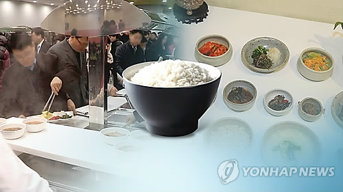 쌀 소비량 감소