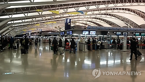 일본 간사이 국제공항