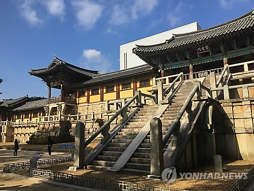 경주 불국사