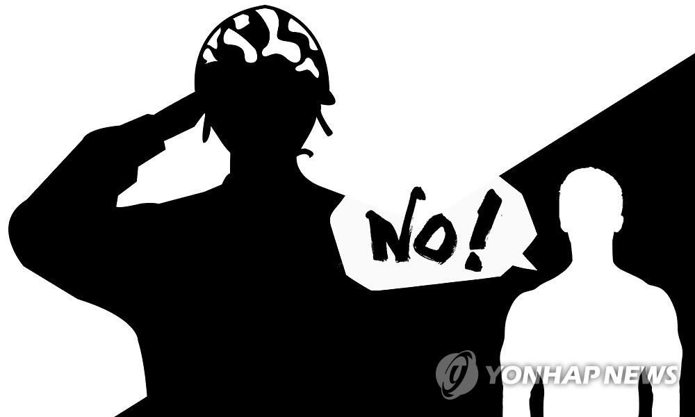 병역기피(일러스트)