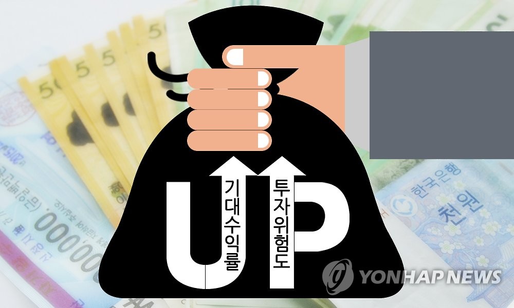 금융상품(일러스트)