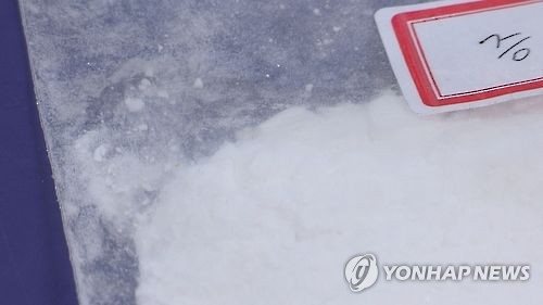 필로폰(히로뽕) 가루