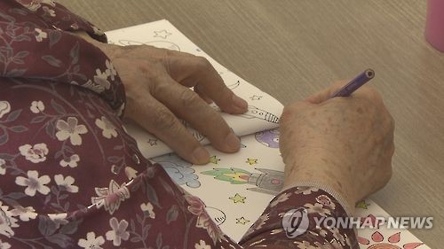 노인 색칠하기 그림그리기
