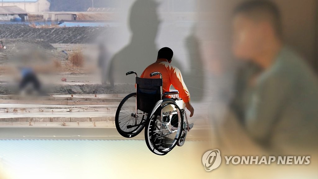 장애인 학대 범죄(CG)