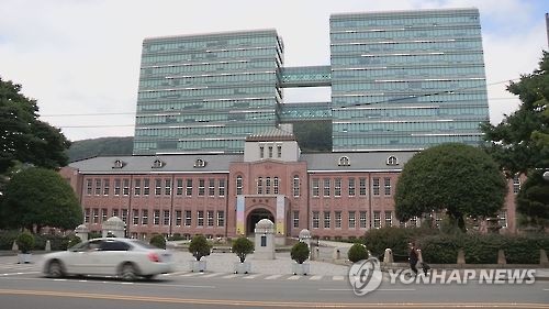 부산 동아대학교