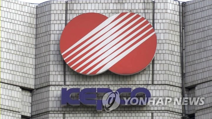 한전 KEPCO