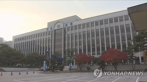 광주지법