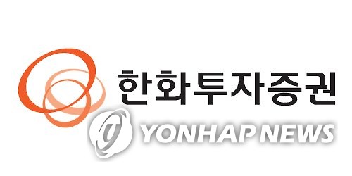 한화투자증권, 3분기 연결영업익 60억…흑자전환 - 1