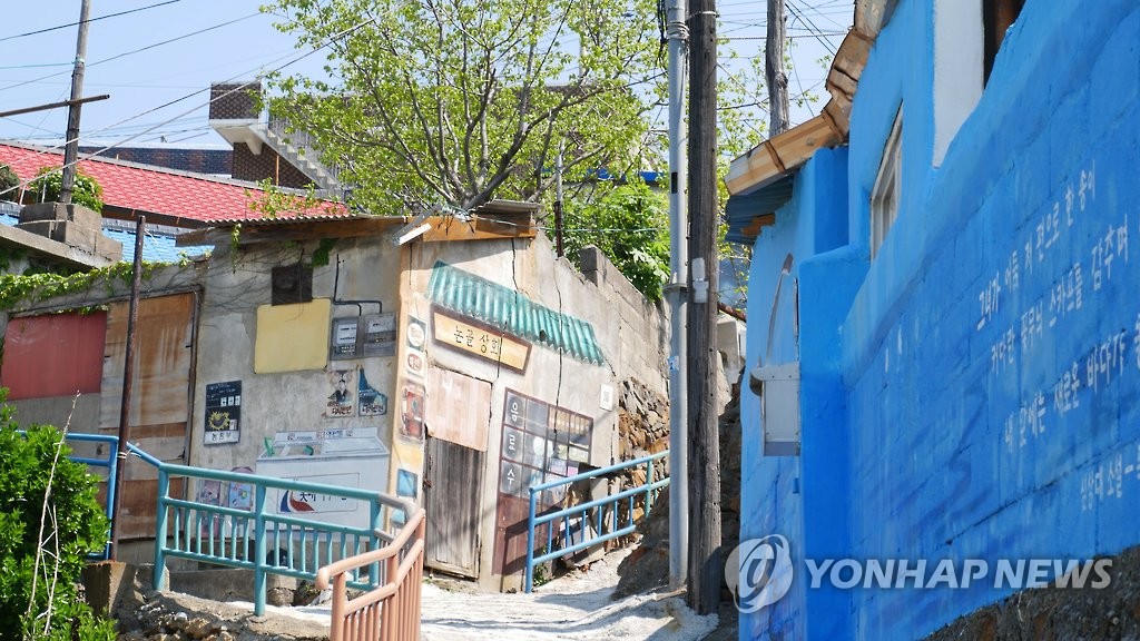 동해 논골담길