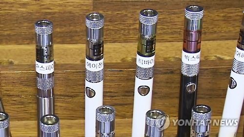 전자담배