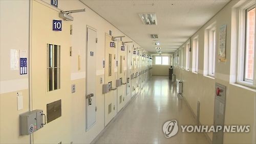 구치소