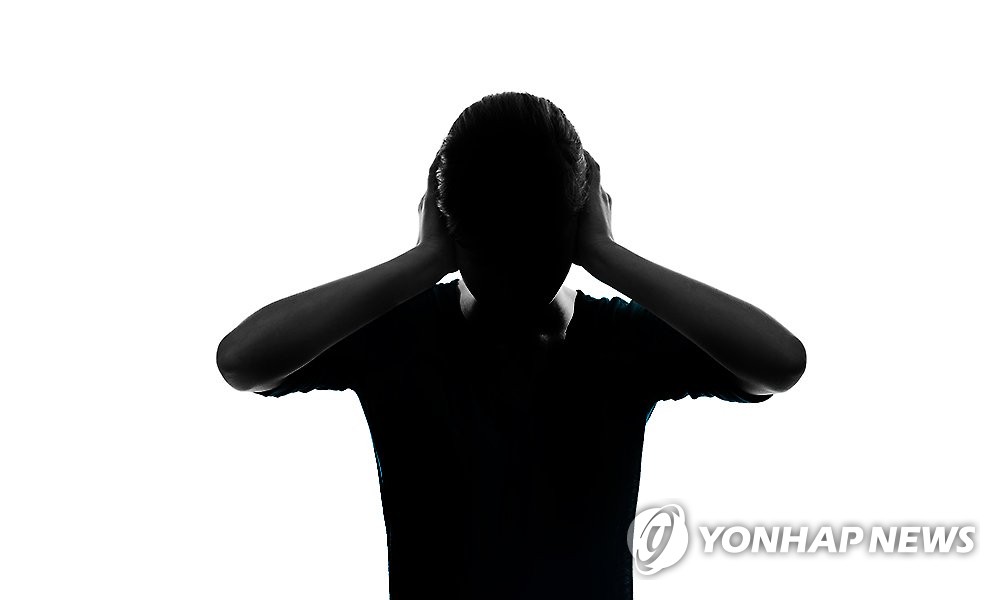 소음(일러스트)