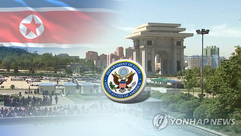 美 '북한여행 경보'…"부당 처벌받을 수 있어"(CG)