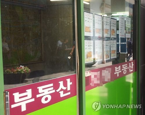 부동산 매물