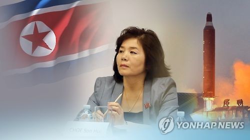 북 최선희 외무성 국장