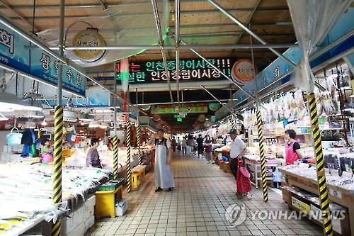 인천종합어시장