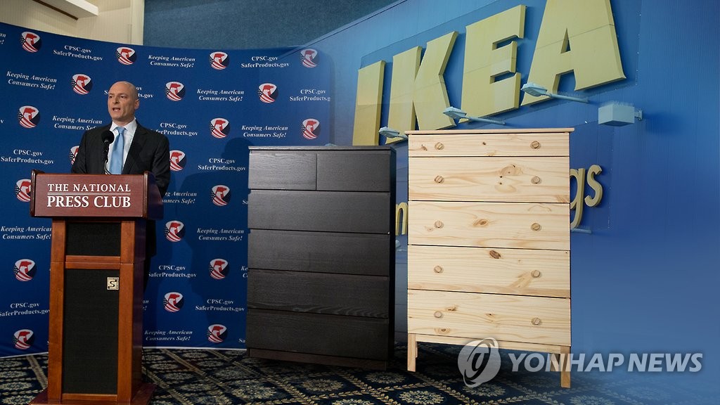 '美어린이 사망 사고' 이케아 서랍장(CG)