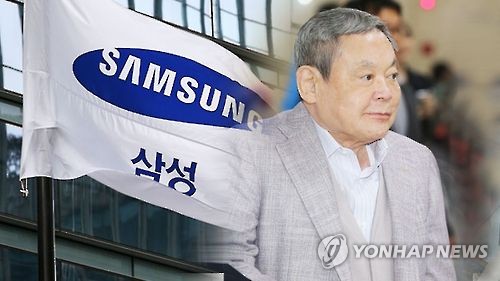 삼성 이건희 회장(CG)