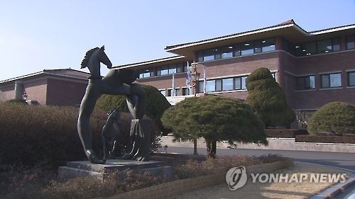 한국마사회