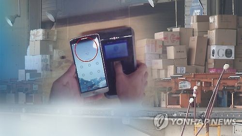 격무에 시달리는 택배 기사들(CG)