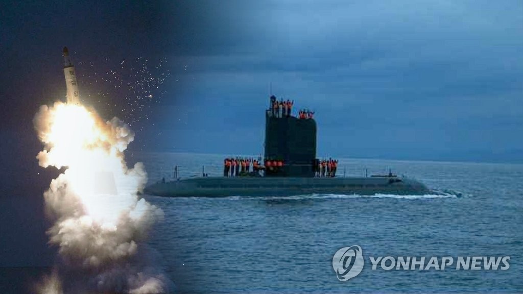 북한 잠수함발사탄도미사일(SLBM) [연합뉴스TV 제공]