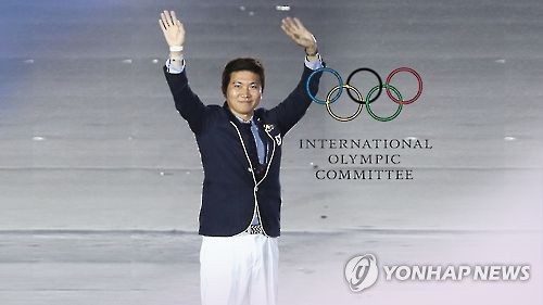 유승민 IOC 선수위원