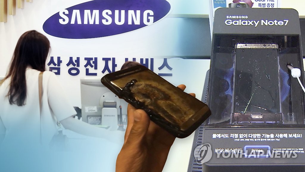 갤럭시노트7 리콜...애초부터 부분교체 불가능(CG)