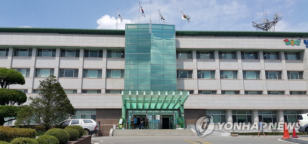 횡성군청 청사
