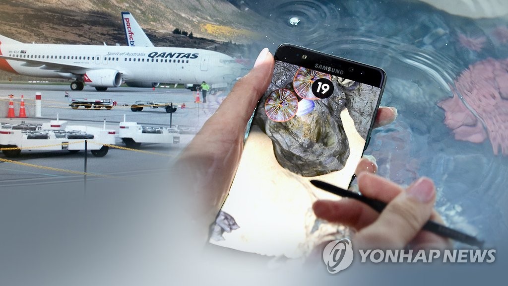 세계 주요 항공사들, 갤럭시노트7 기내 이용 금지(CG)