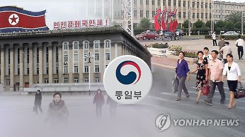 통일부(CG)
