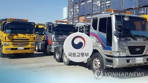 국토교통부(CG)