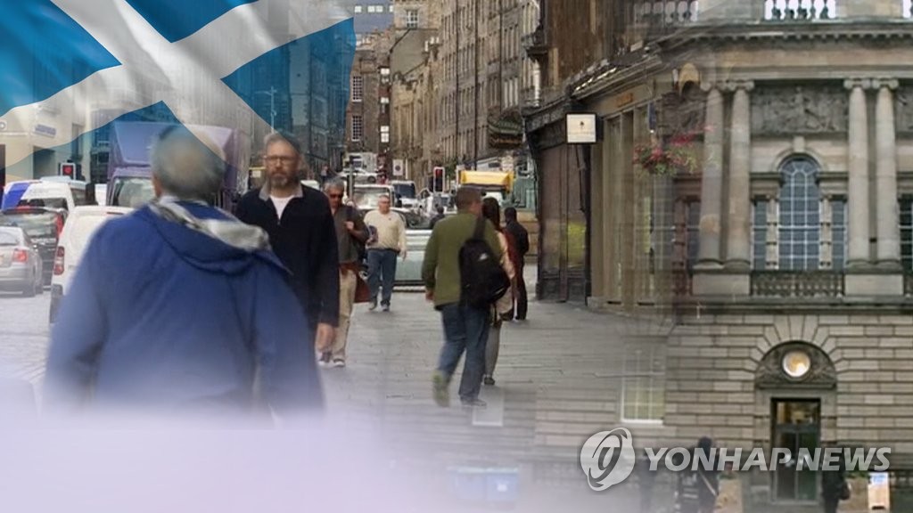 스코틀랜드 독립 재투표 법안 내주 공개(CG)