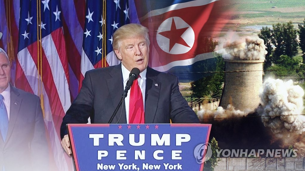 도널드 트럼프 정부의 대북정책은?(CG)
