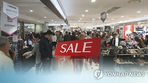 공정위, 백화점 6개사 '갑질' 과징금 철퇴
