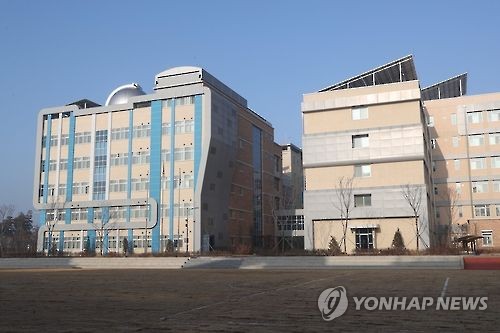 인천과학예술영재학교