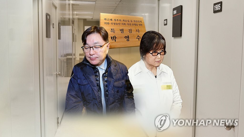 "김영재 배후에 최순실"…특검, 물증 확보(CG)