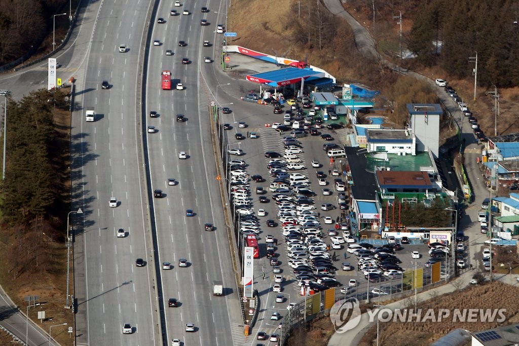 여산휴게소